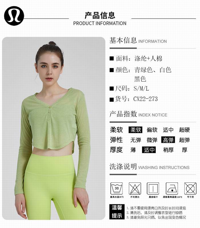 Lululemon DSL370 3C S-L nlh (7)